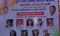 Top Liver Physician in Pune