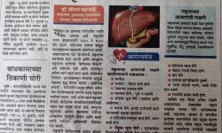 Liver diseases and its cure