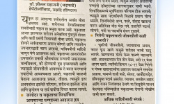 WhatsApp Image 2021-12-13 at 12.37.05 PM