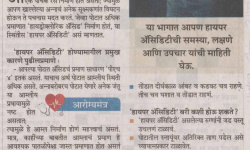 WhatsApp Image 2022-12-13 at 7.39.14 AM (1)
